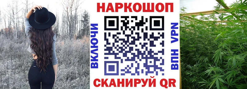 Купить закладку Альфа ПВП Меф MDMA Бошки Шишки ГАШ Бирюсинск