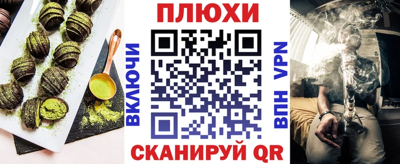 Купить  Бирюсинск  Еда ТГК конопля 