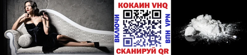 Купить закладки  Бирюсинск  Cocaine FishScale 