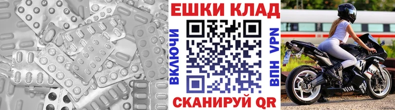 Купить Бирюсинск Ecstasy Philipp Plein