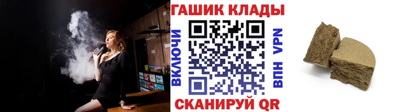 Купить где  Бирюсинск  ГАШИШ индика сатива 
