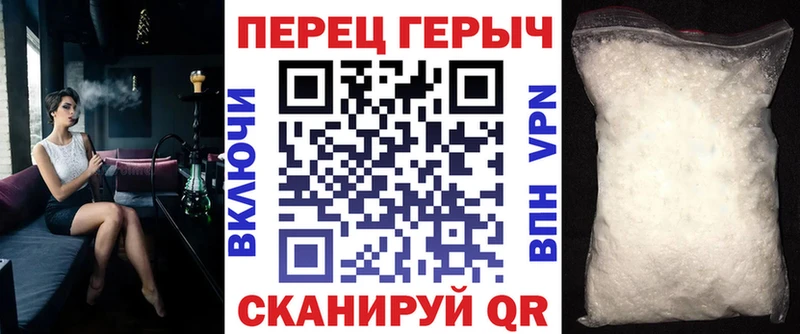 Купить закладки  Бирюсинск  Героин VHQ 