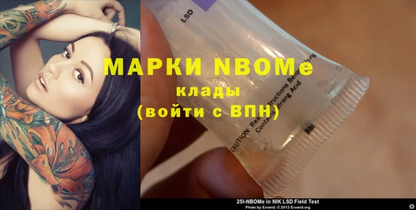 метадон Армянск