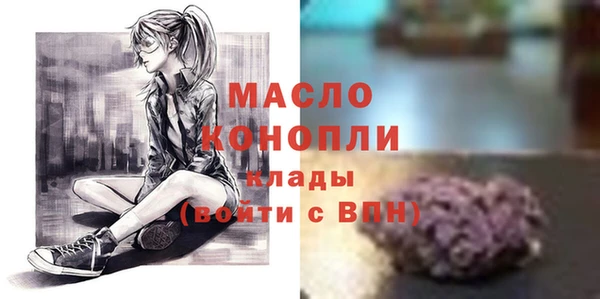 прущая мука Арсеньев