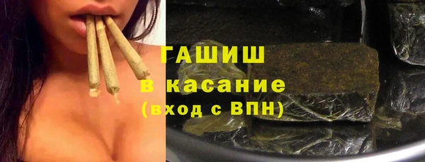 прущая мука Арсеньев