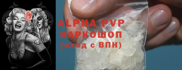 метадон Армянск