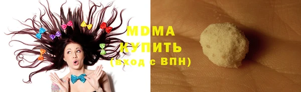 прущая мука Арсеньев