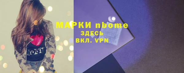 метадон Армянск