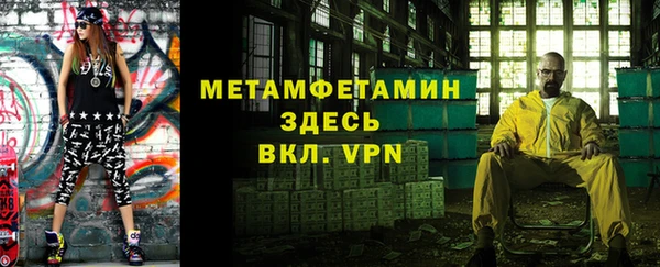 метадон Армянск