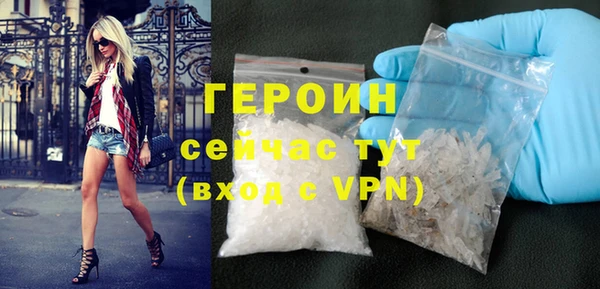 метадон Армянск