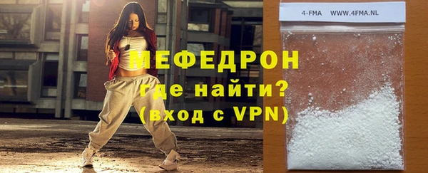 метадон Армянск