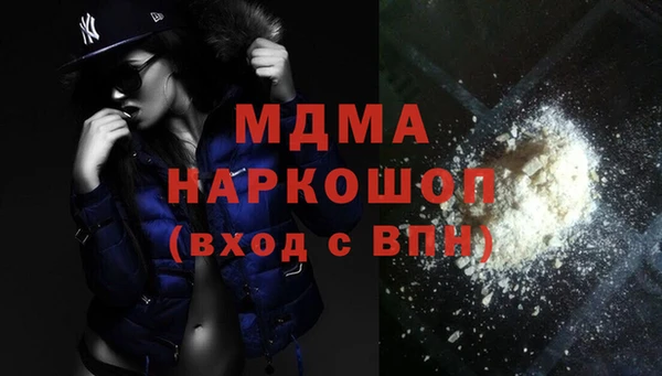 прущая мука Арсеньев