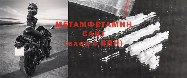 метадон Армянск