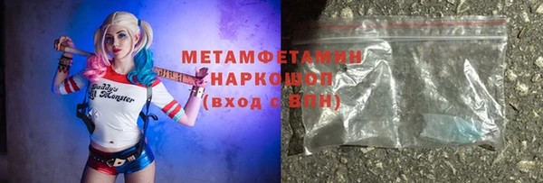 метадон Армянск