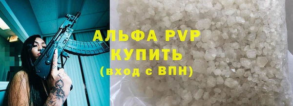 метадон Армянск
