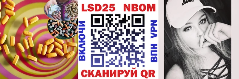 Лсд 25 экстази ecstasy  Купить  Бирюсинск 