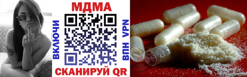 Купить где  Бирюсинск  MDMA crystal 