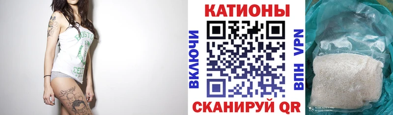 Мефедрон мяу мяу  Купить закладки  Бирюсинск 