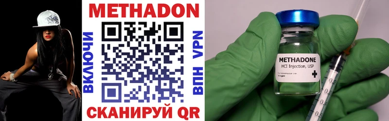 Метадон белоснежный  Купить закладки  Бирюсинск 