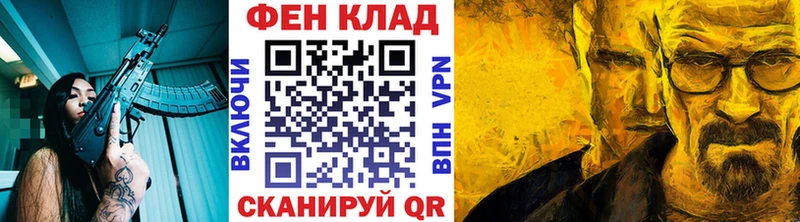 Купить закладки  Бирюсинск  Метамфетамин Methamphetamine 