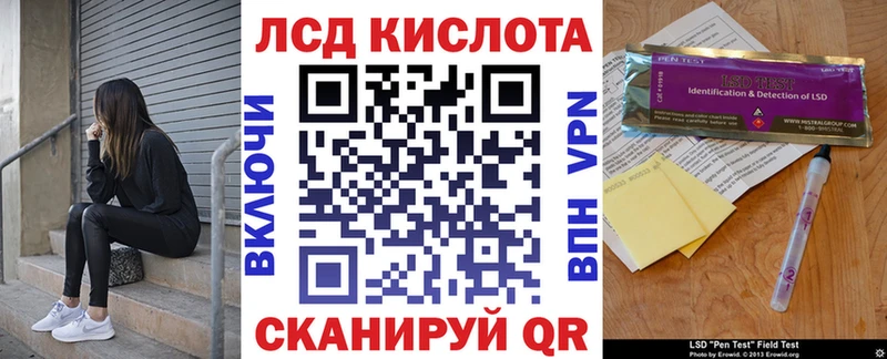 Купить где  Бирюсинск  Марки N-bome 1,8мг 