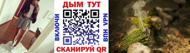 Купить  Бирюсинск  Каннабис тримм 